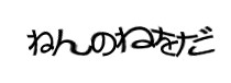 Authentication image
